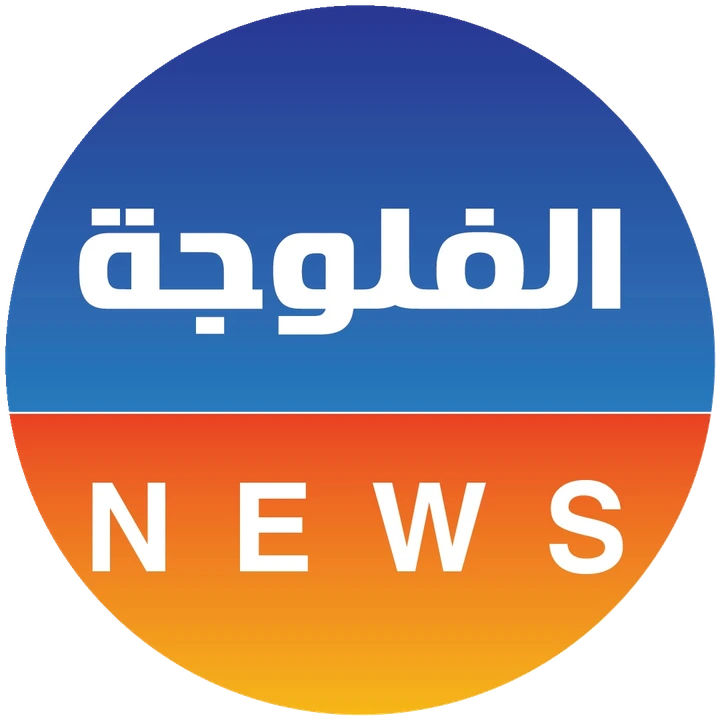 شعار الفلوجة news